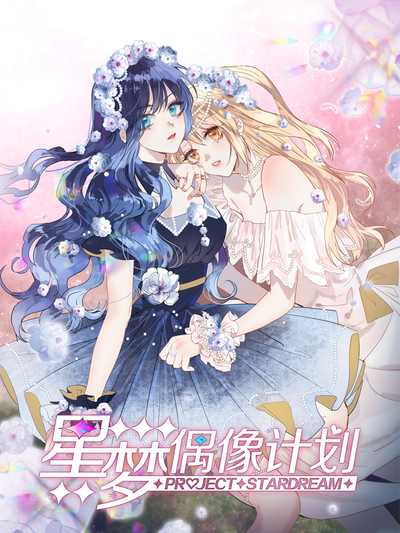 沐沐漫画免费漫画入口韩漫精选
